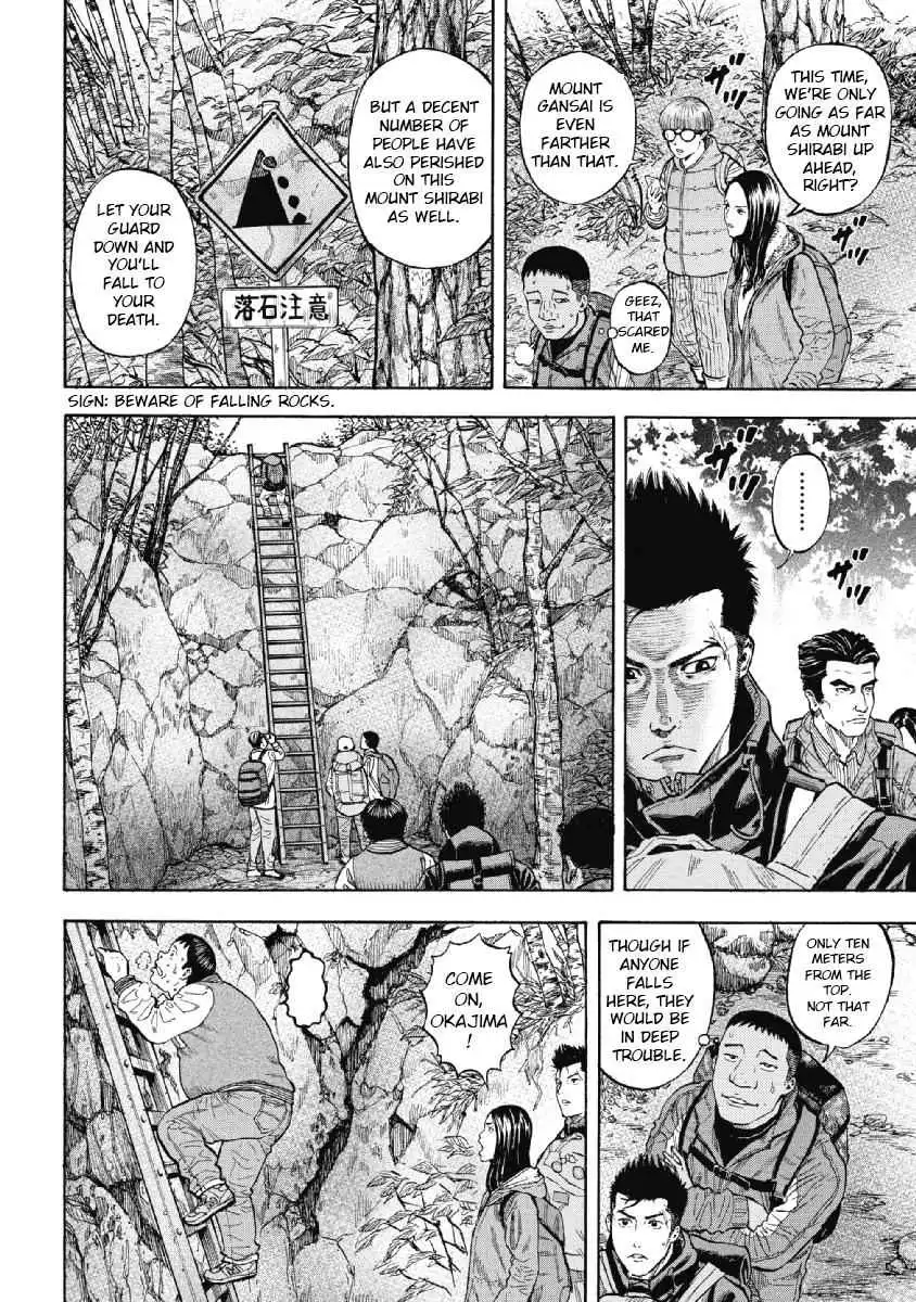 Monkey Peak [ALL CHAPTERS] Chapter 1 15